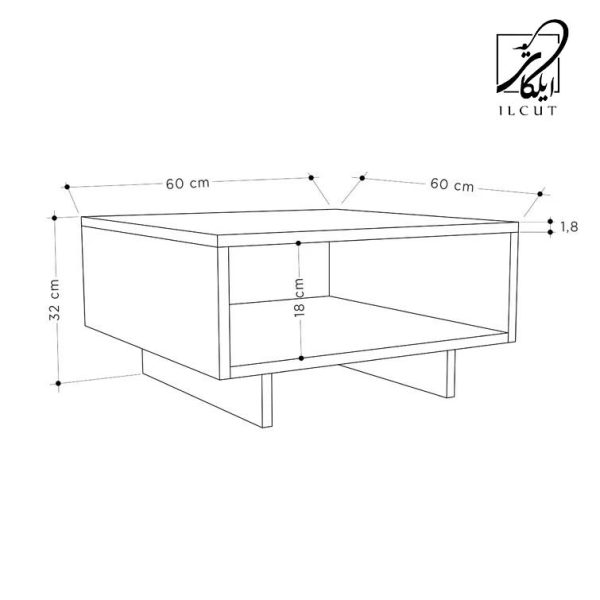 میز پذیرایی